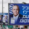 2026 10 23T030023Z 1268491235 RC2W6OAQAU6D RTRMADP 3 ISRAEL ELECTION EISENKOT
