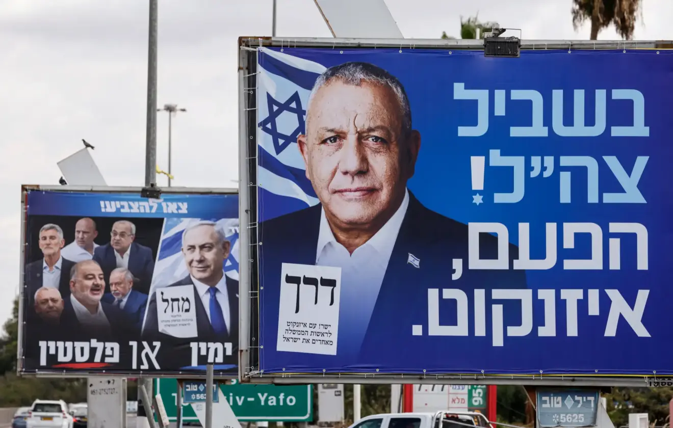 2026 10 23T030023Z 1268491235 RC2W6OAQAU6D RTRMADP 3 ISRAEL ELECTION EISENKOT