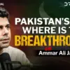 Interview: Ammar Ali Jan on Socialism, Gen Z and Pakistan’s Political Future